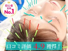 アオヤマ サロン ワイゼット(AOYAMA SALON YZ)