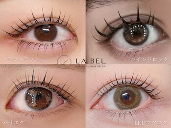 ラベル(LA BEL)