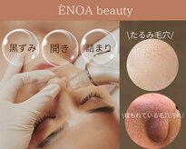 エノアビューティー(ENOA beauty)