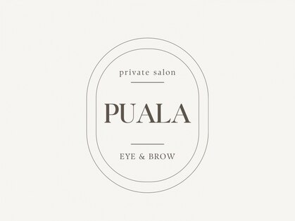 【まつ毛パーマ/アイブロウ専門】private salon PUALA《プアラ》【泉大津/和泉府中】の写真
