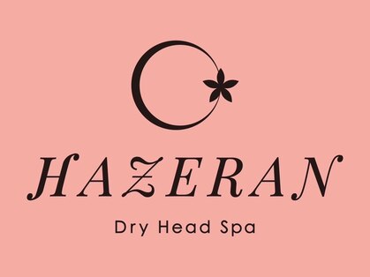 ハゼラン 神戸店(HAZERAN)の写真
