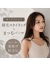 眉毛WAX＆まつげパーマ［セット割価格］　　《４週以内》　￥11,000