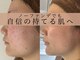 アエオボンヌール(A.E.O BONHEUR)の写真