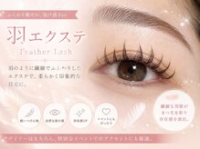 チャーム 草津東口店(Charm)