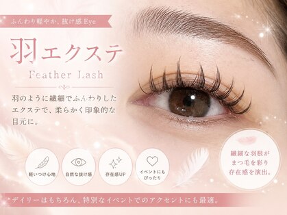 チャーム 草津東口店(Charm)の写真