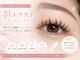 チャーム 草津東口店(Charm)の写真