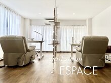 エスパス(ESPACE)