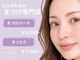 モーイブルップ 梅田店(mooi beloep)の写真