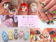 ネイル サロン アールズ ネイル(R's nail)の雰囲気(●推しパーツ●3D/ネイルシールもオーダー可能です!要予約)