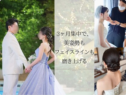 美容整体 綾の写真