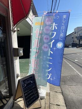 ムーウ(MuuU)/ピンクのテントと旗が目印!