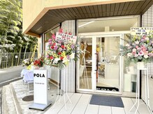 ポーラ 東川口店(POLA)の雰囲気（エステの良さをご体験いただけるハンドトリートメント只今無料！）