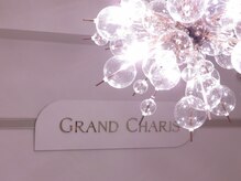 グランカリス(GRAND CHARIS)/GRAND CHARIS  [フェムケア]