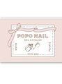 ポポネイル(POPO NAIL)&nbsp;yuuka 