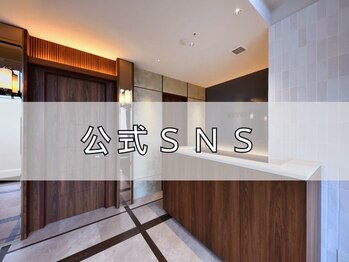 アンドニューリー(&NEWLY)/公式SNS