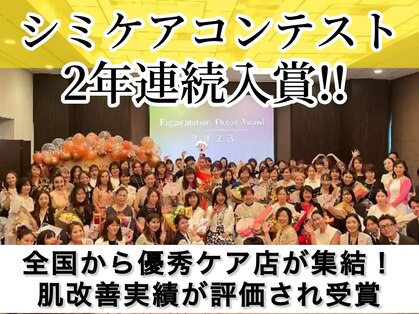 トリニエンス 南流山店の写真