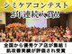 トリニエンス 南流山店の写真