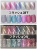 【ハンド】マグネット7色/フラッシュ7色限定ワンカラー　¥5,990