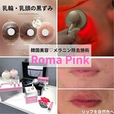 エステティックサロン やまとなでしこ