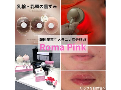 エステティックサロン やまとなでしこの写真