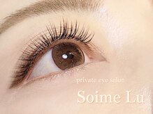 ソワムル(Soime Lu)