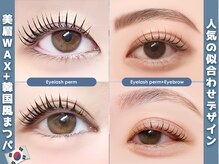 プラチナムブロウ 光の森店(PLATINUMBROW)