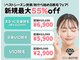 エクラン 名駅店(ecrin)の写真