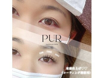 アイラッシュデザイン ピュール 福井店(Eyelash Design PUR)/まつ毛/エクステ/LEDエクステ