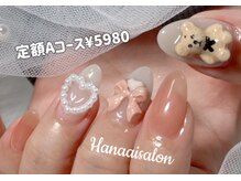 ハナアイ サロン 新宿店(hanaai salon)/定額Aデザイン5980