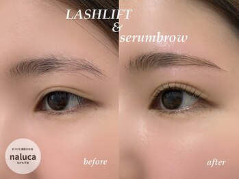 ナルカ(naluca)/【堺市】まつぱ セラムブロウ