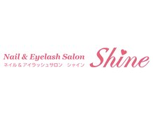シャイン(Shine)