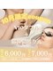 サリエ(S'allier)の写真/【10月限定クーポン☆】VIOダブル+脇or口周り光脱毛♪