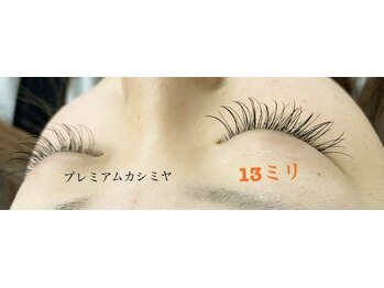 シルフ 石橋店(Sylph)/プレミアムカシミヤ120本