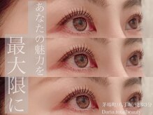 ダリア トータルビューティー(Daria. total beauty)/ラッシュリフト　銀座　日本橋