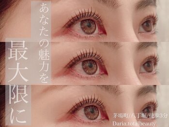 ダリア トータルビューティー(Daria. total beauty)/ラッシュリフト 銀座 日本橋