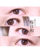 京都のまつげ 桜日和/ラッピングラッシュ/カラー