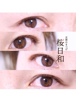 京都のまつげ 桜日和/ラッピングラッシュ/カラー