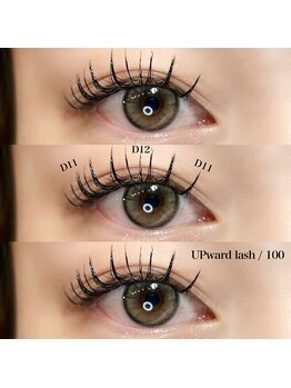 ライル(RILE)/single lash / 100本