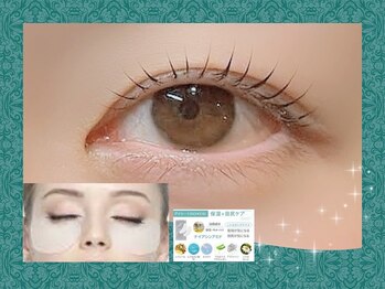 ル クラブ ド ボーテ 練馬/目元ふっくら...上質なハリ感☆