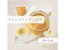 【ワックス脱毛】背中全体