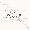 きれぷら(Kire+)のお店ロゴ