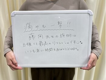 琴似の鍼灸整骨院/【お客様からの喜びの声】