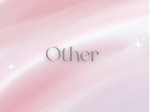 ピョル(byeol)/↓その他↓