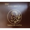 サロン ド ミチャ 能見台(Salon de Micha)のお店ロゴ