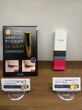 エステ de AAC 所沢/まつげ・まゆげ美容液