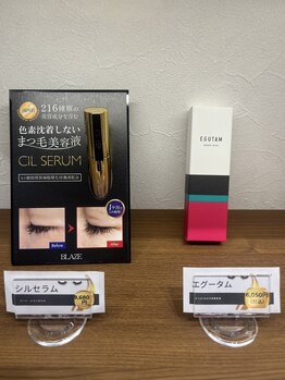 エステ de AAC 所沢/まつげ・まゆげ美容液