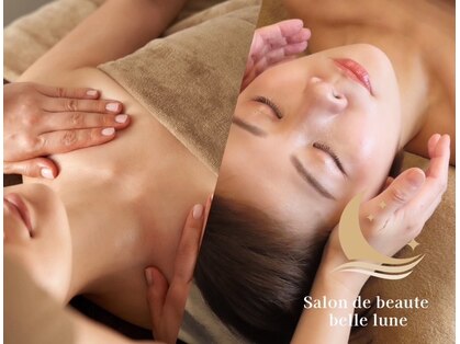 サロンドボーテ ベルリュンヌ(Salon de beaute belle lune)の写真