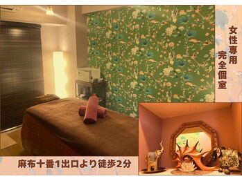 イーズサロン 麻布十番店