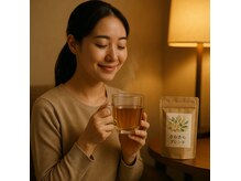 施術後はオリジナルブレンドハーブティーでほっこりタイム