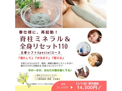 シナジェ 並木通り店(Synergye)の写真